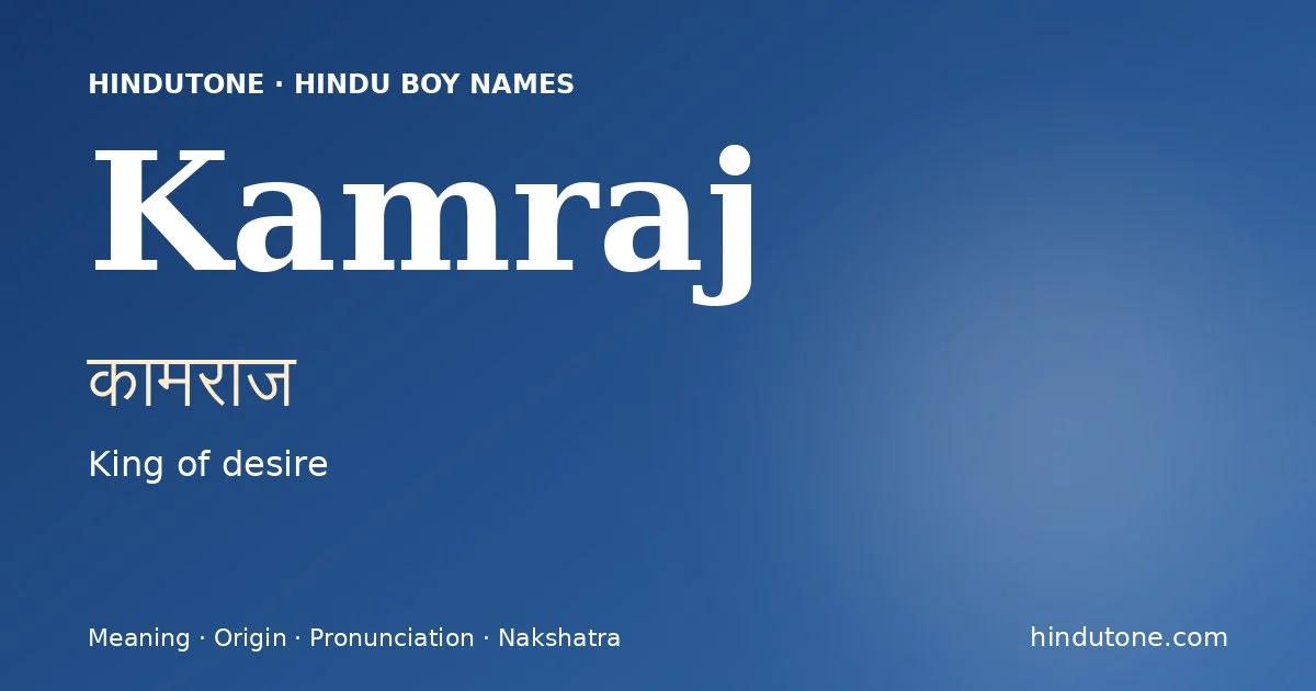 Kamraj (कामराज) — Hindu boy name meaning “King of desire”