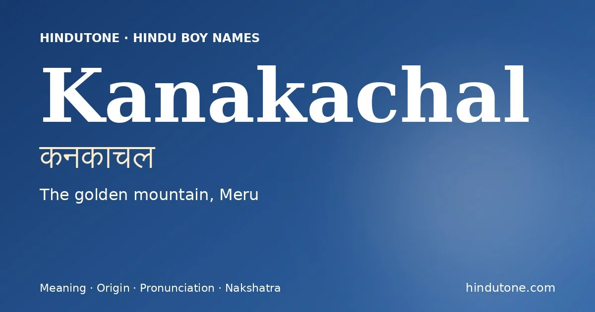 कनकाचल — K