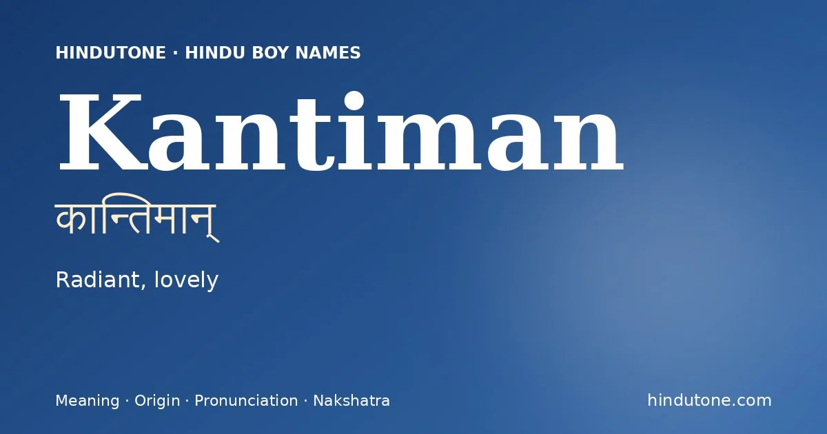 कान्तिमान् — K
