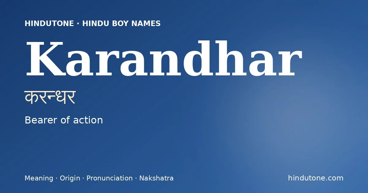 करन्धर