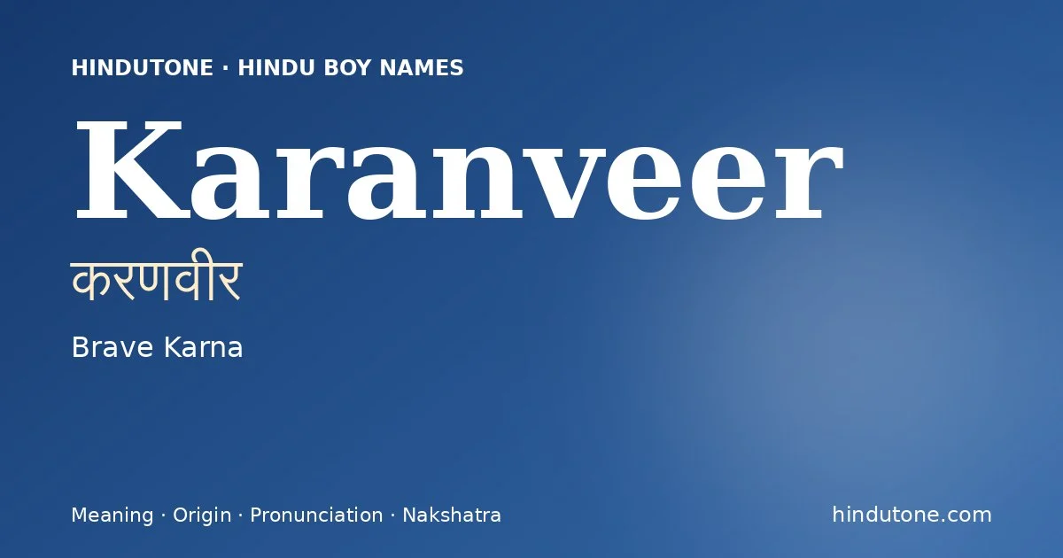 करणवीर