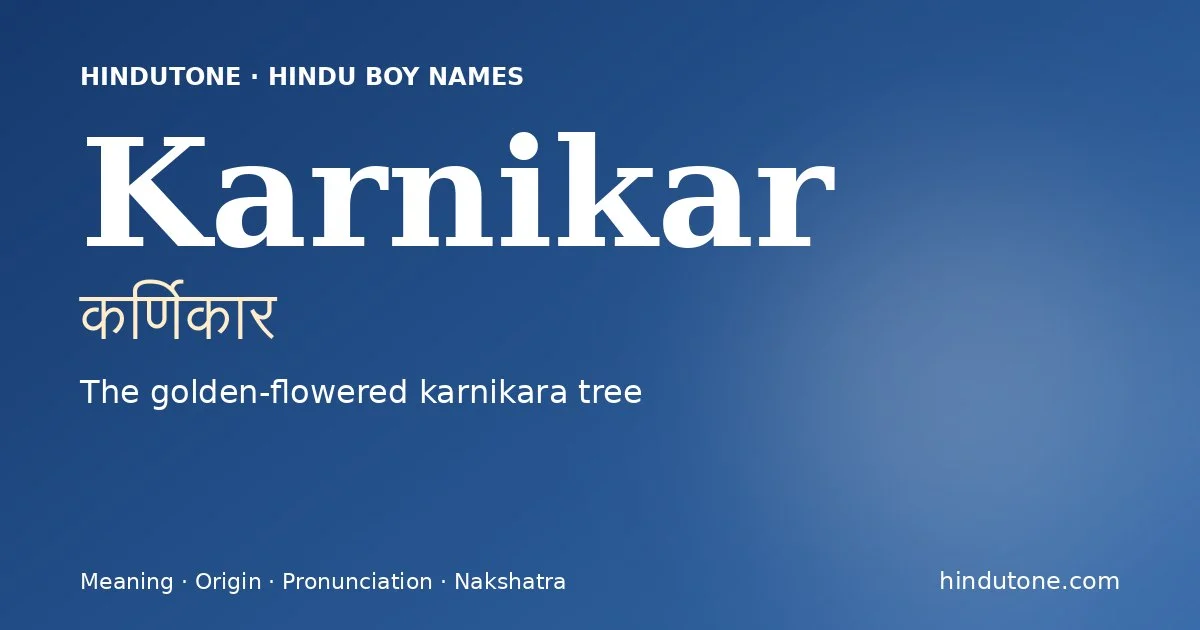 कर्णिकार — K