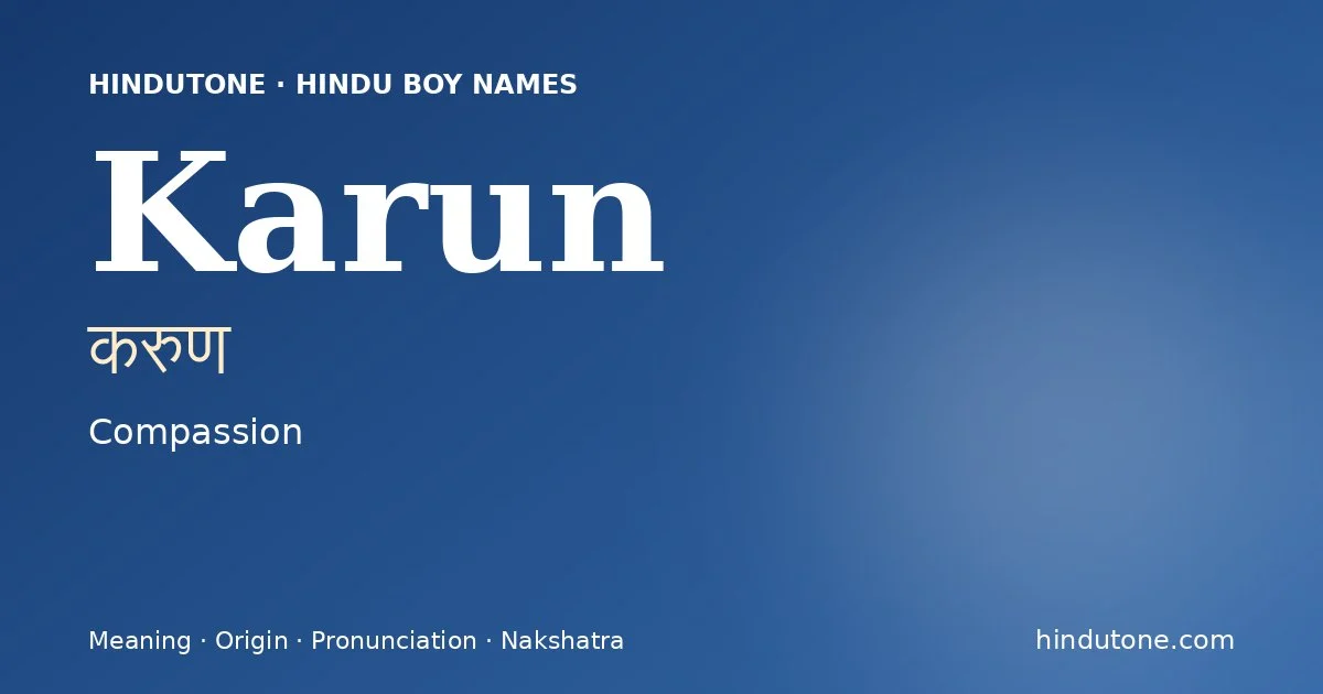 Karun (करुण) — Hindu boy name meaning “Compassion”