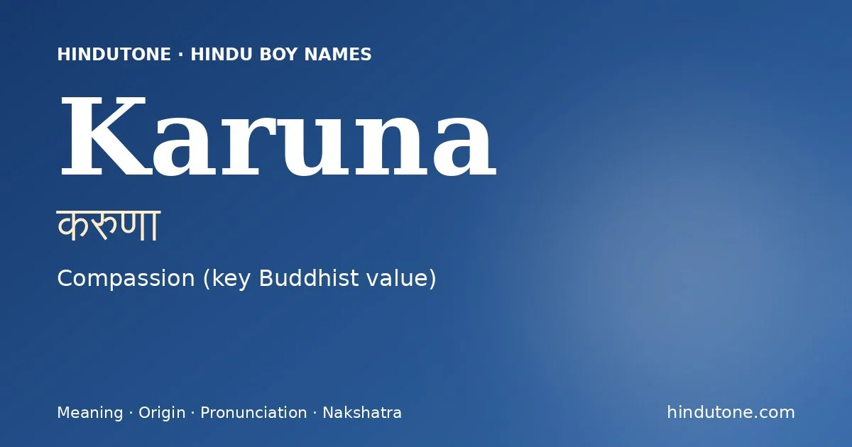 करुणा — K