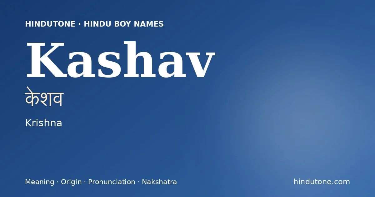 Kashav (केशव) — Hindu boy name meaning “Krishna”