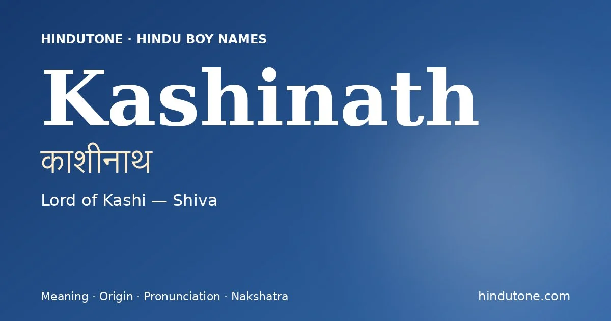 Kashinath (काशीनाथ) — Hindu boy name meaning “Lord of Kashi — Shiva”