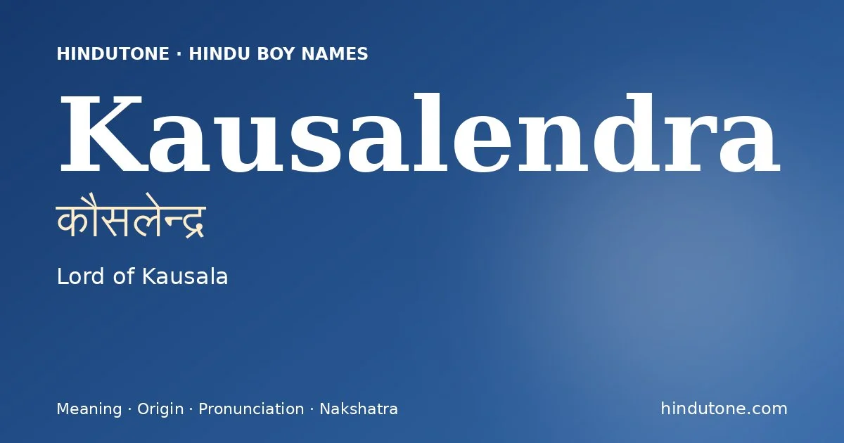 कौसलेन्द्र