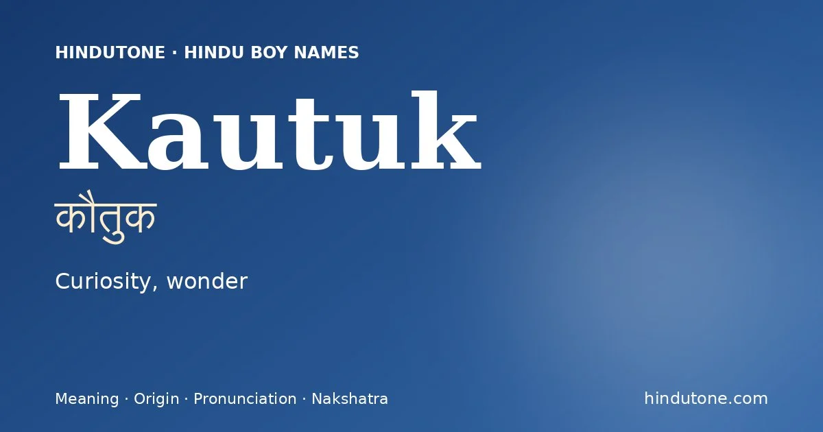 कौतुक — K