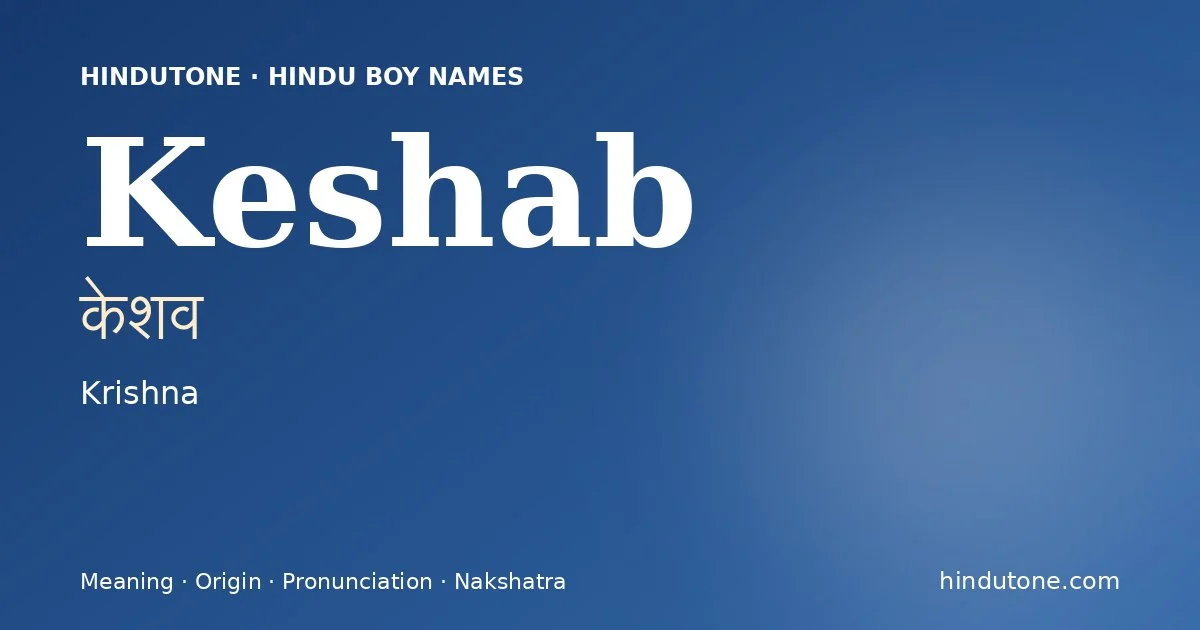 Keshab (केशव) — Hindu boy name meaning “Krishna”