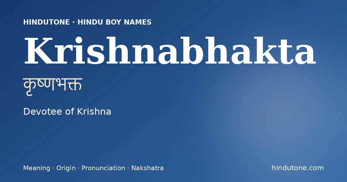 कृष्णभक्त