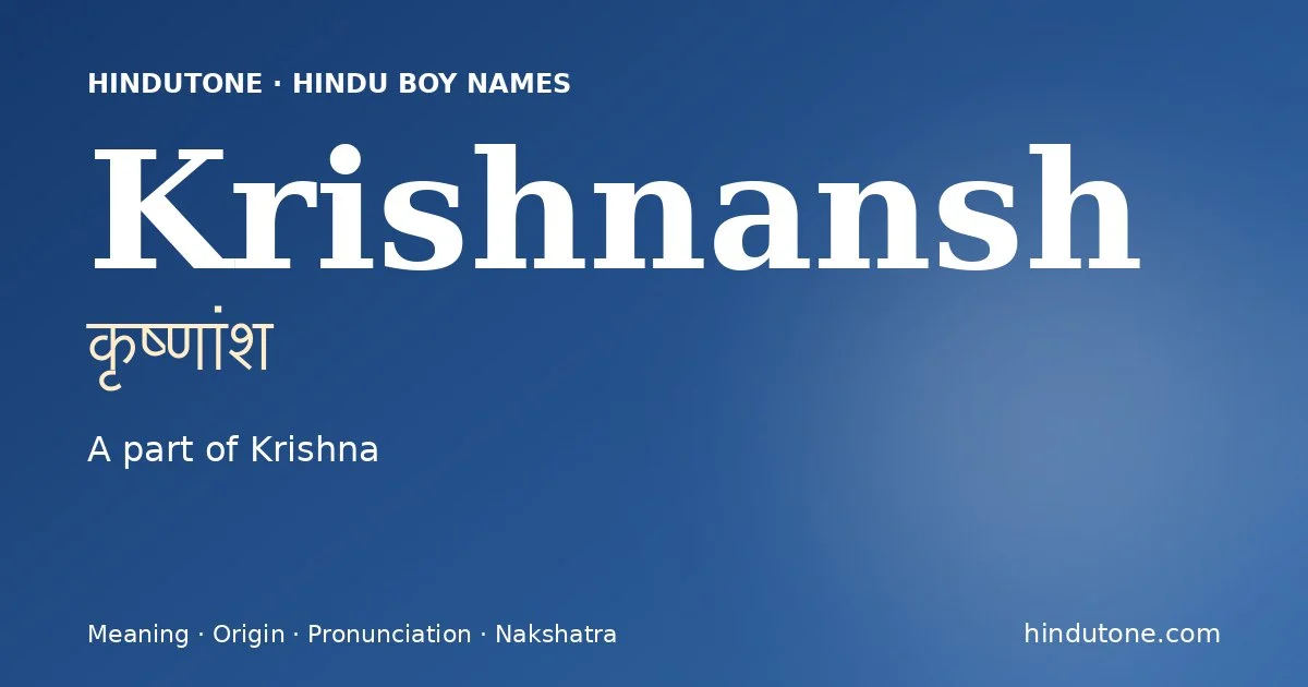 कृष्णांश — K