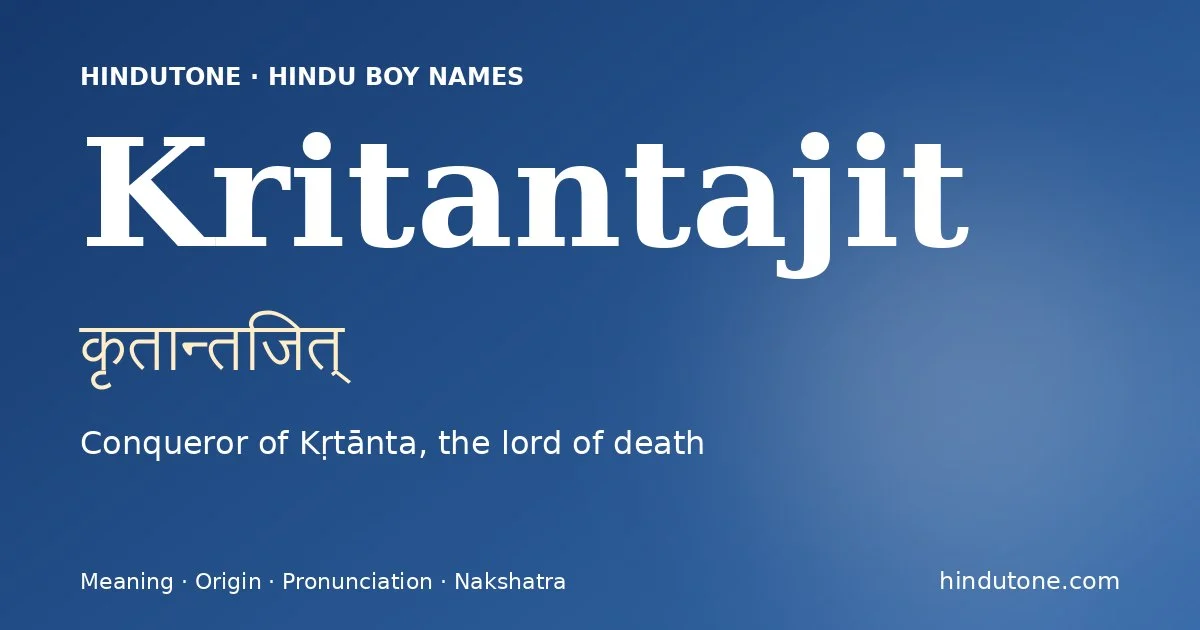 कृतान्तजित्