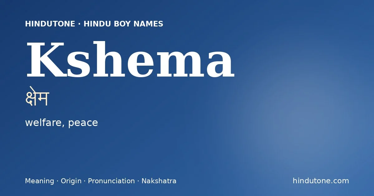 क्षेम — K