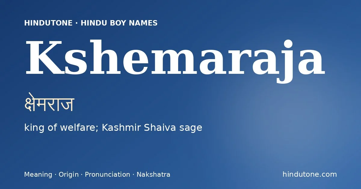 क्षेमराज — K