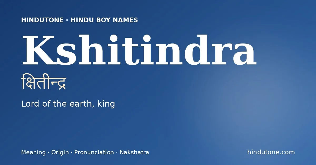क्षितीन्द्र — K