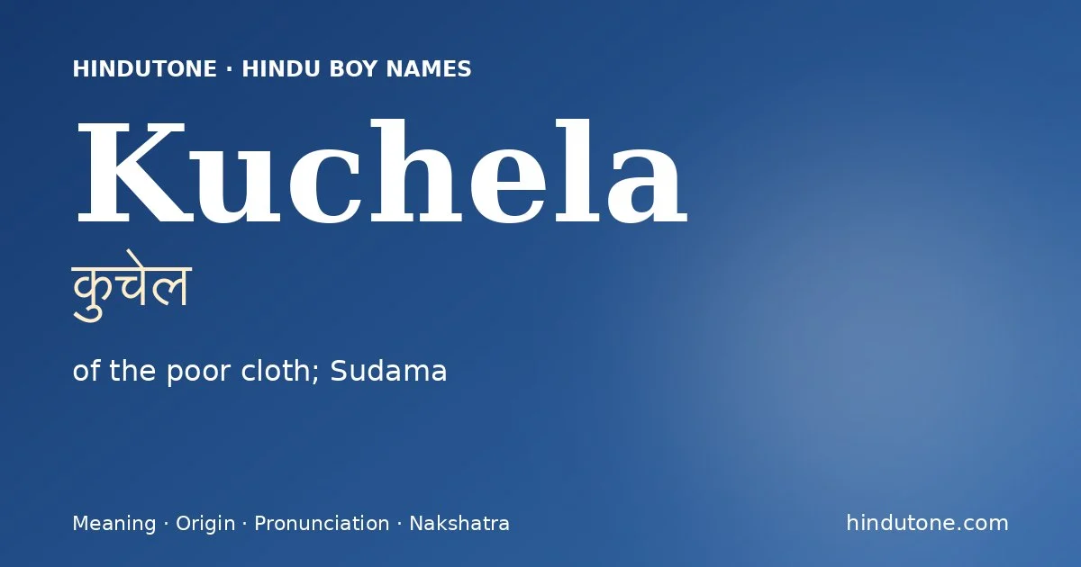 कुचेल