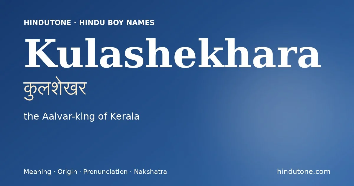 कुलशेखर