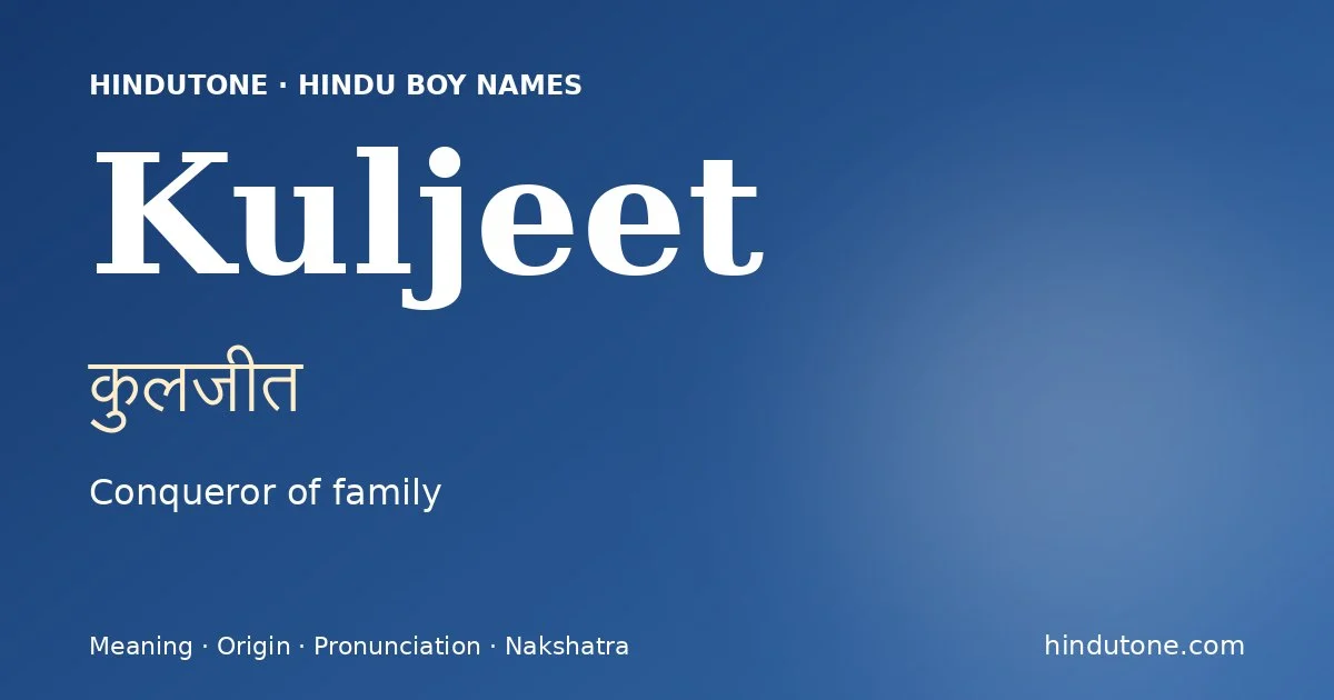 कुलजीत