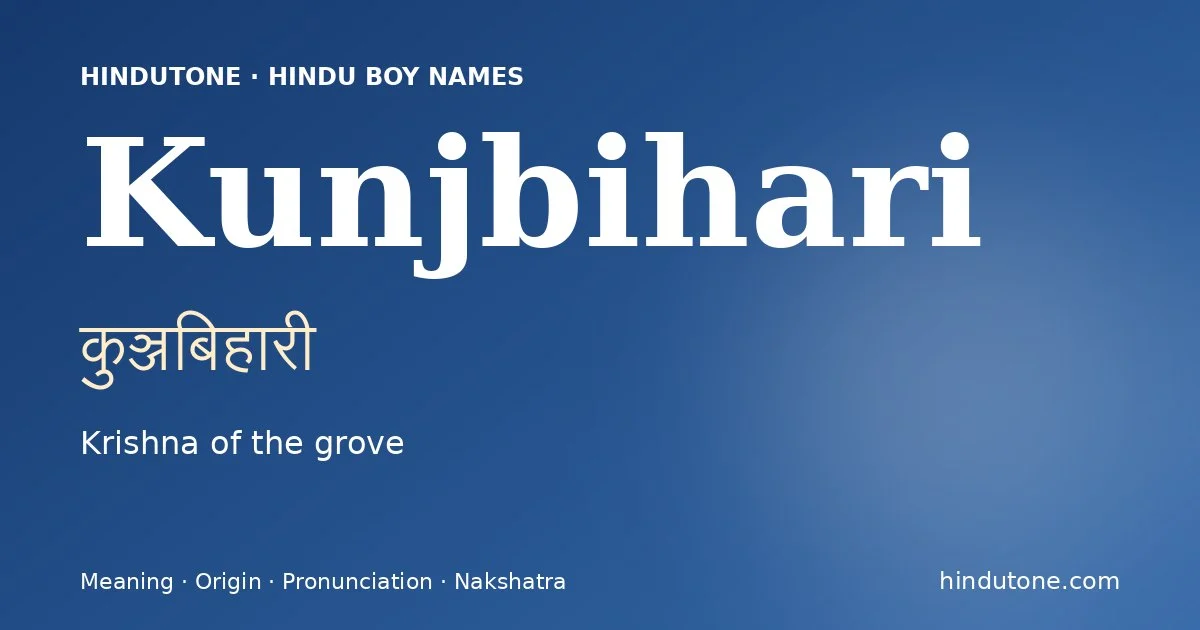 कुञ्जबिहारी