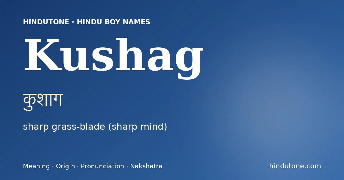 कुशाग