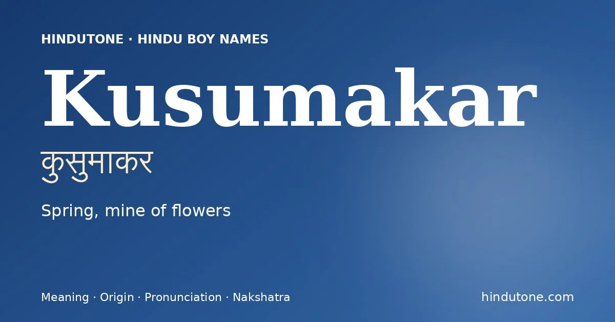 कुसुमाकर — K