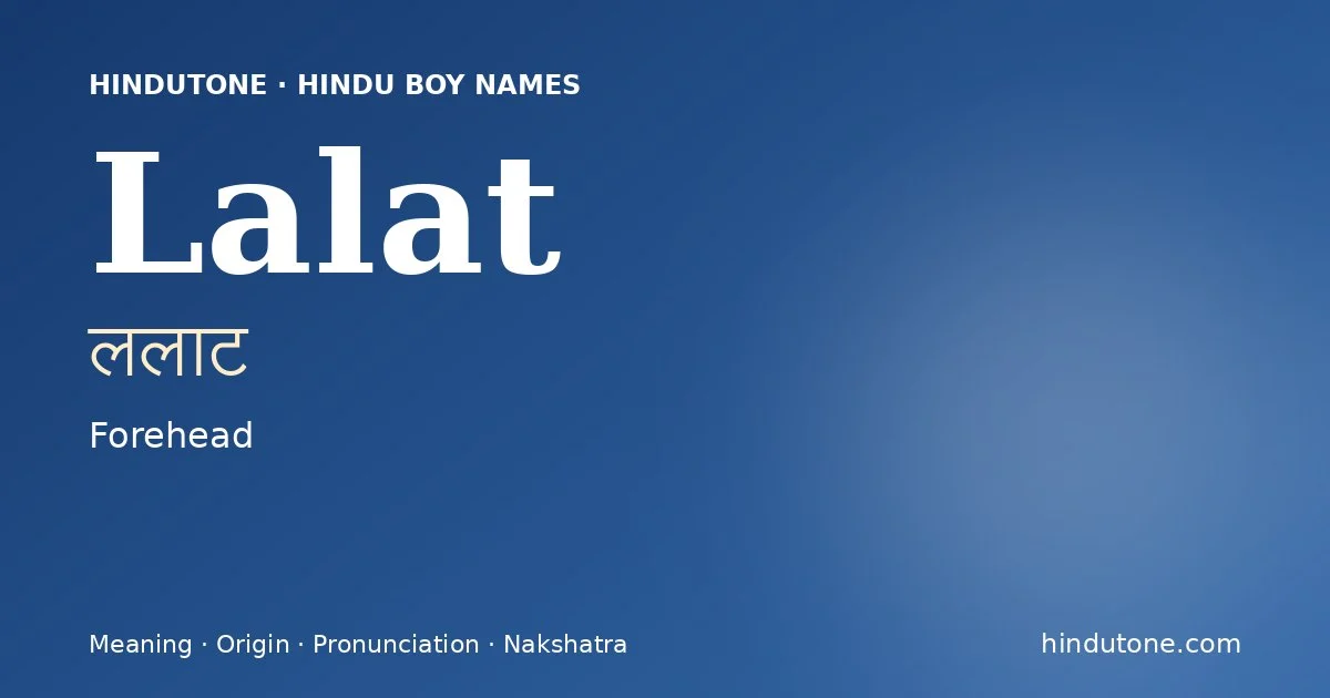 ललाट — L