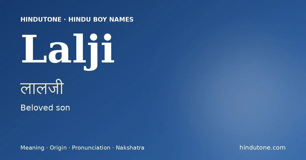 लालजी