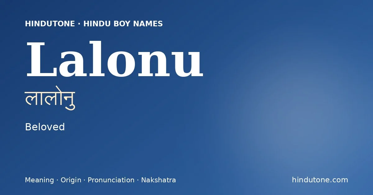 लालोनु