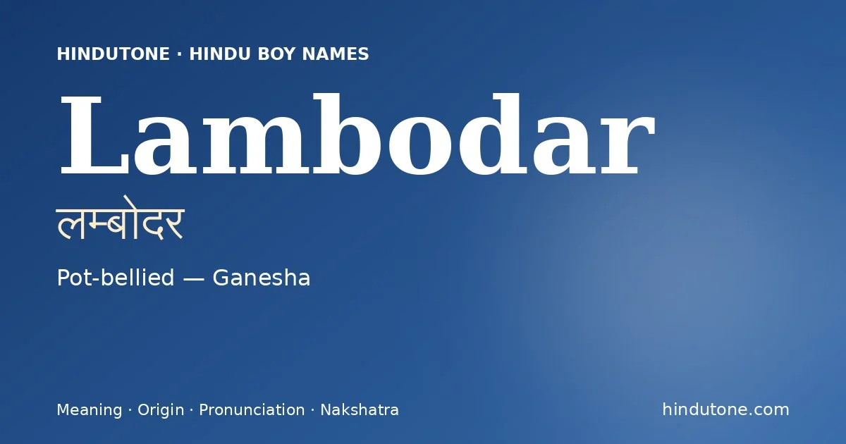 लम्बोदर