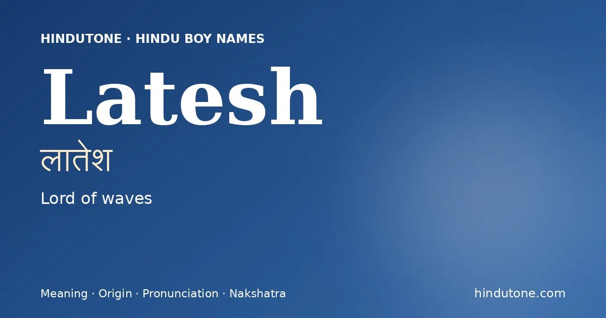 लातेश