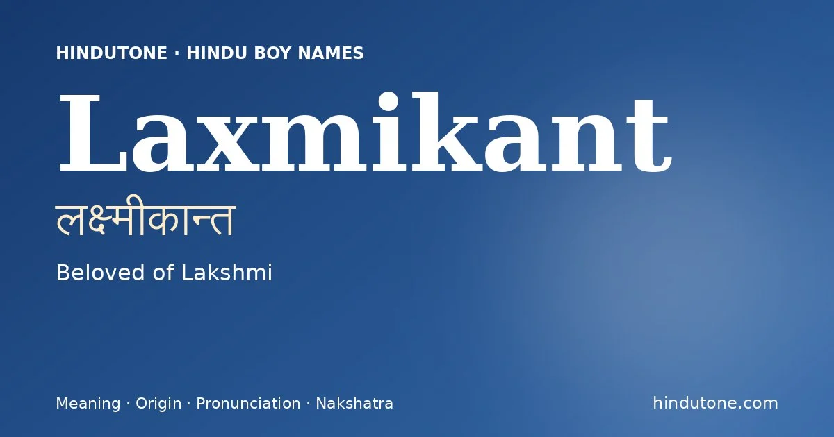 लक्ष्मीकान्त — L