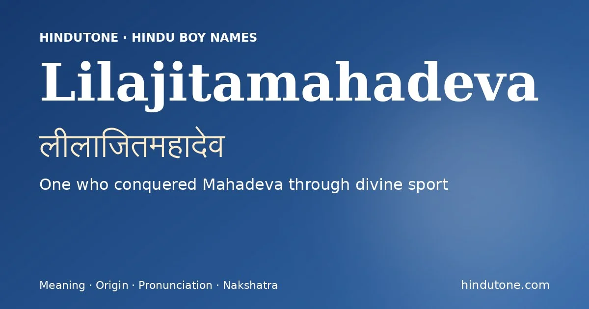 लीलाजितमहादेव