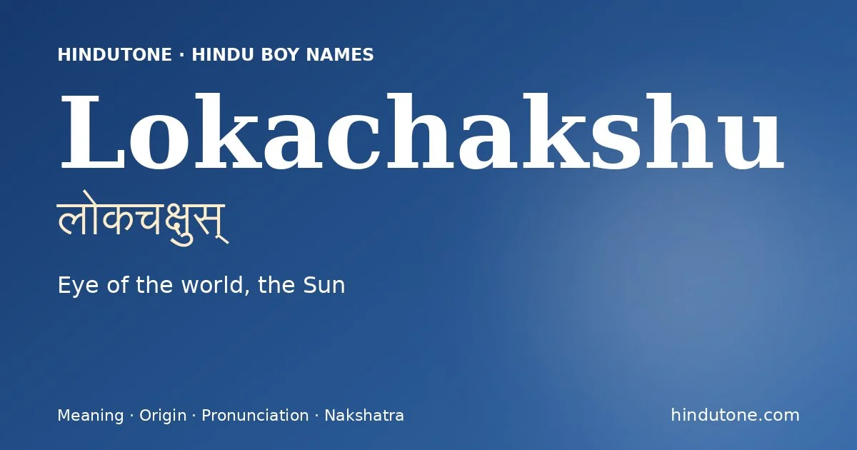 लोकचक्षुस्