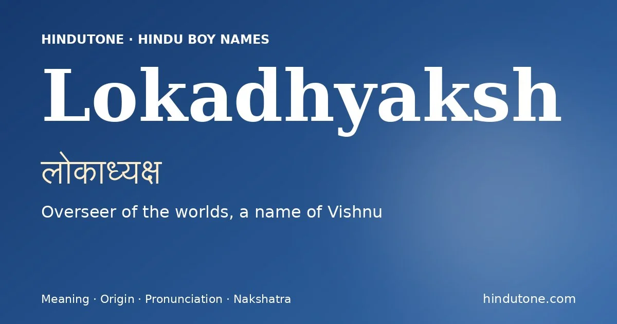लोकाध्यक्ष — L