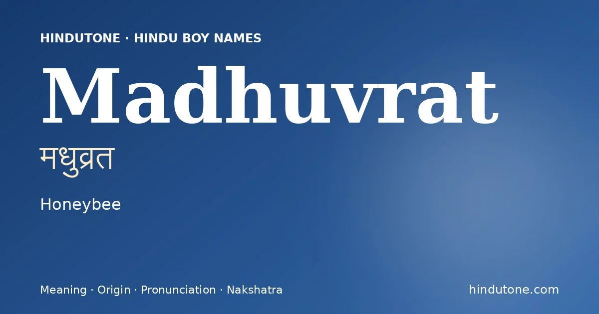 मधुव्रत — M