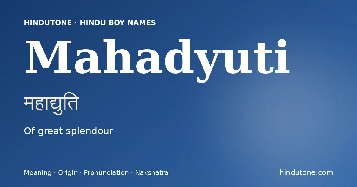 महाद्युति — M