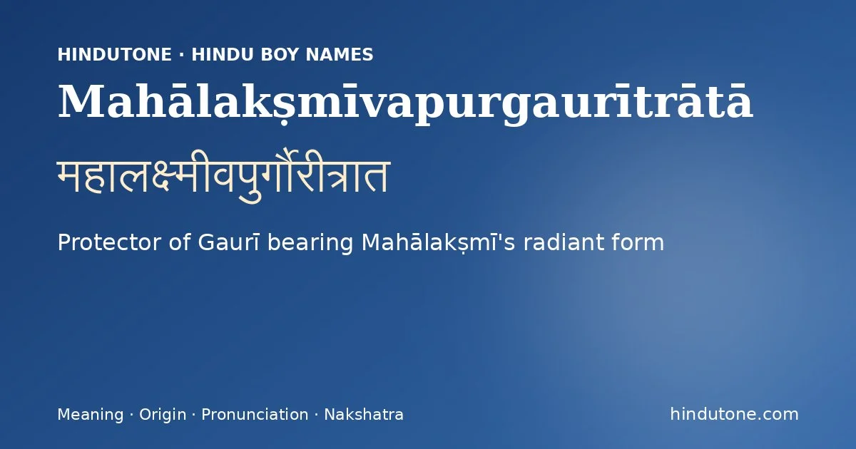 महालक्ष्मीवपुर्गौरीत्रात
