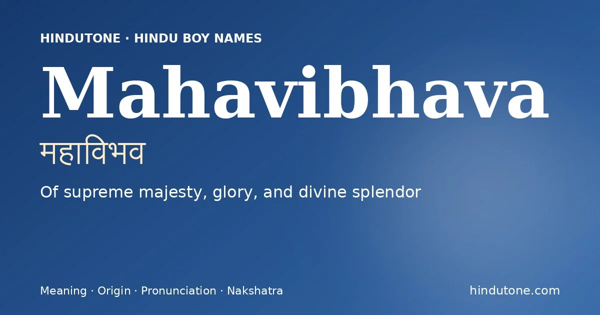 महाविभव