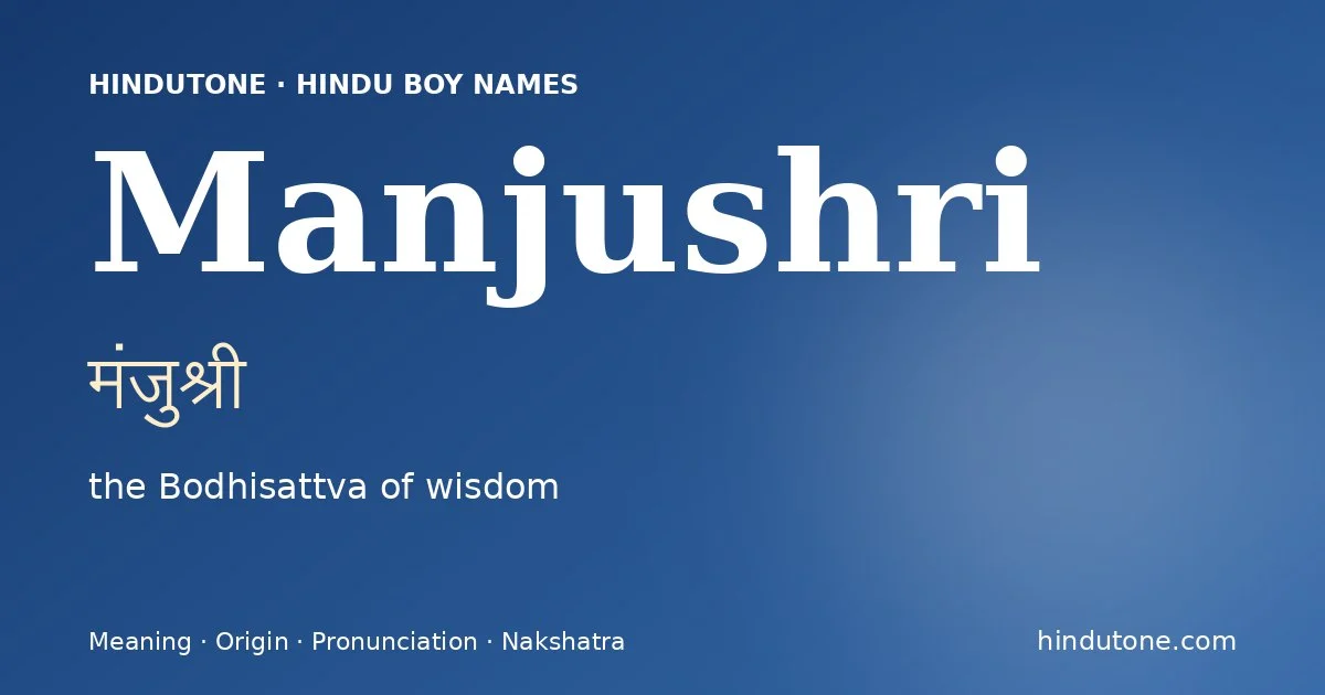 मंजुश्री