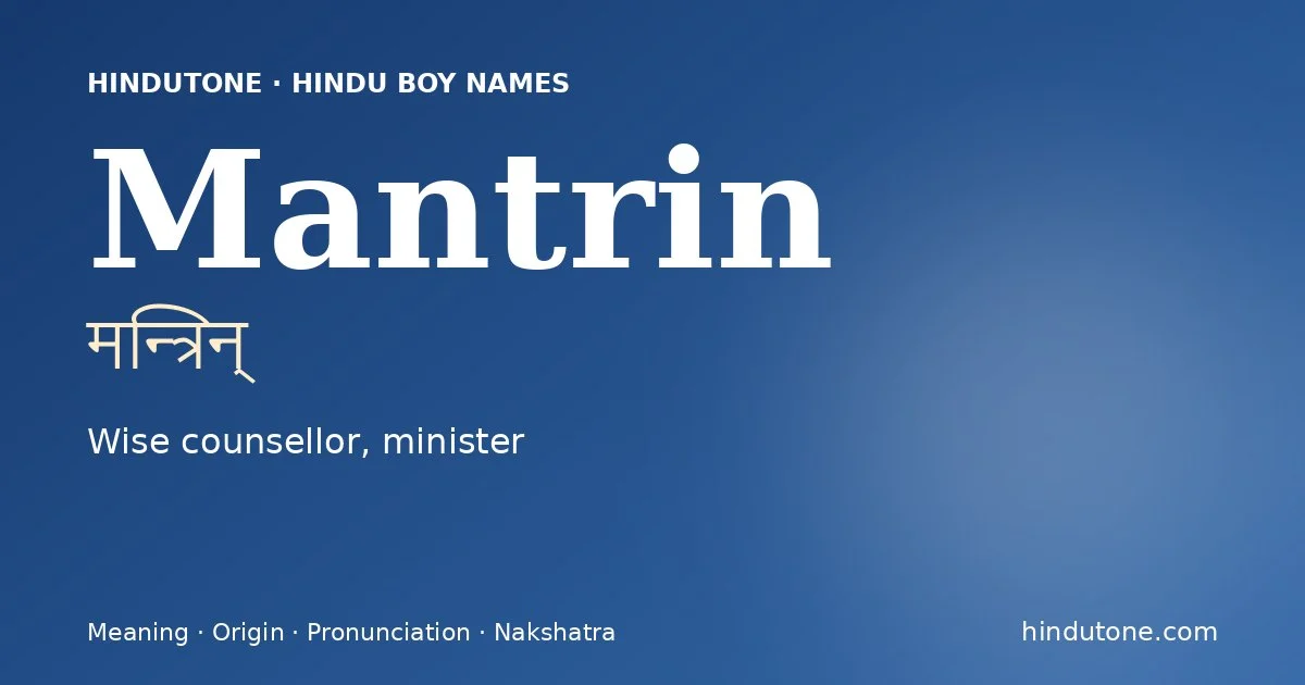मन्त्रिन् — M
