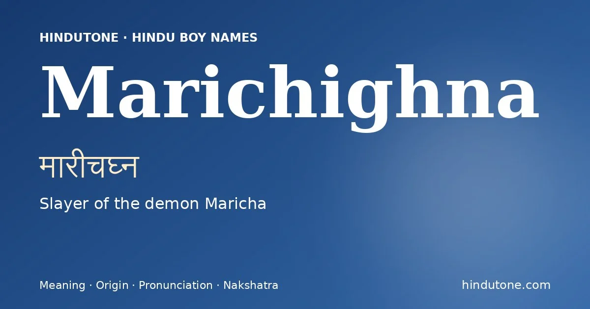 मारीचघ्न