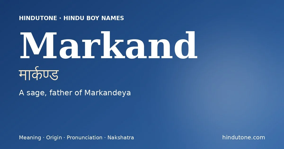 मार्कण्ड — M