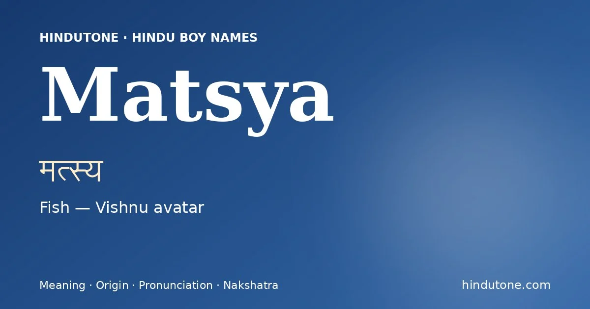 मत्स्य
