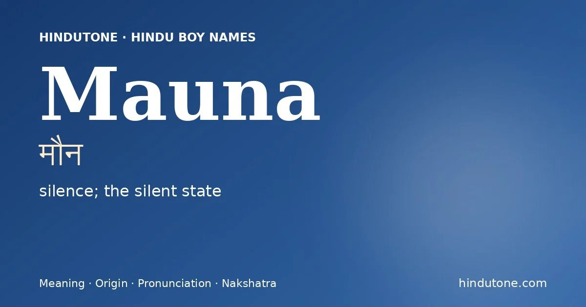 मौन
