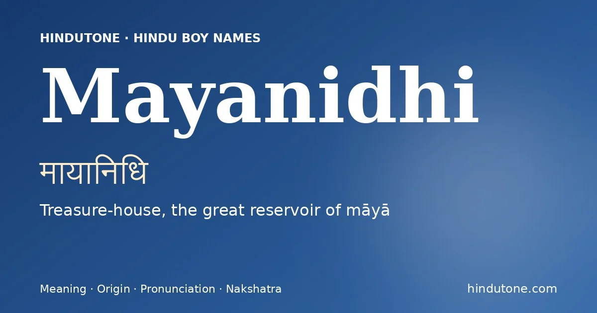 मायानिधि