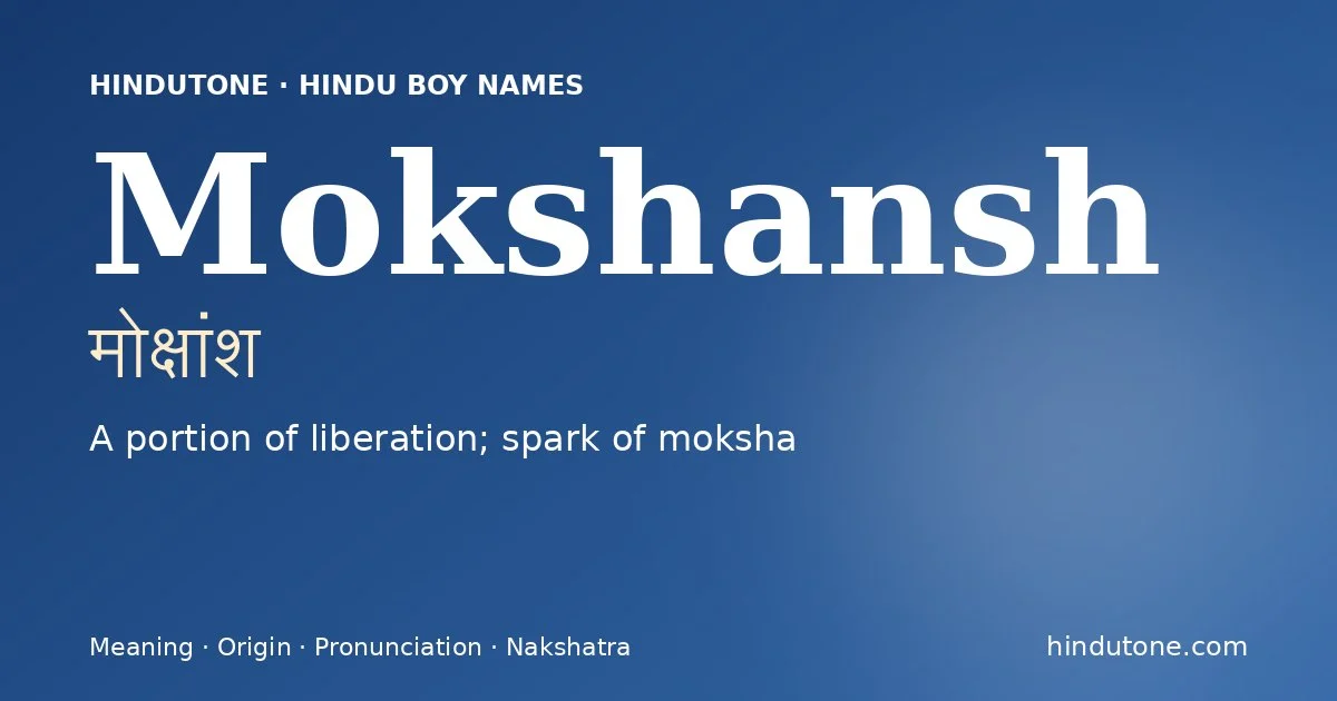 मोक्षांश
