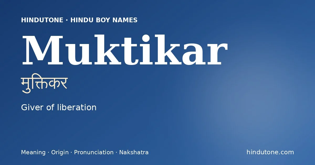 मुक्तिकर