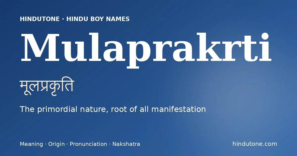 मूलप्रकृति