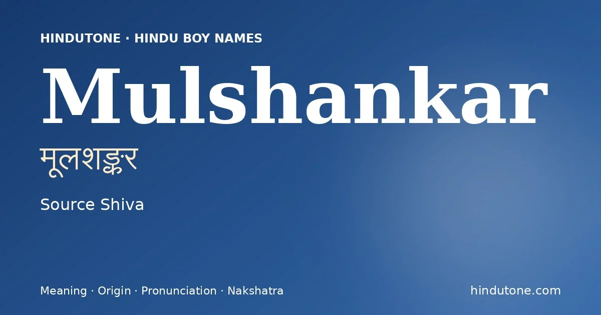 मूलशङ्कर