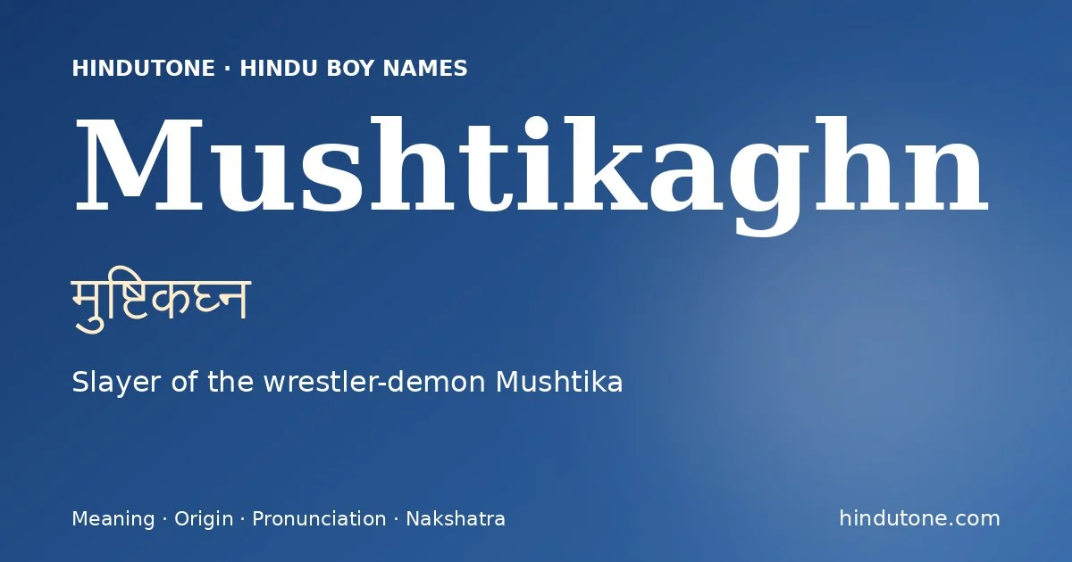 मुष्टिकघ्न